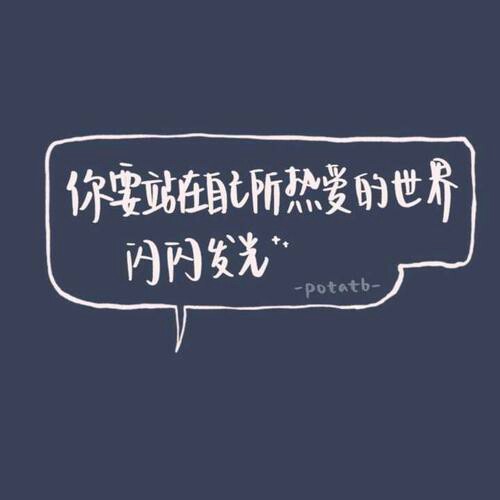 学习没有动力了就看看