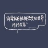 学习没有动力了就看看
