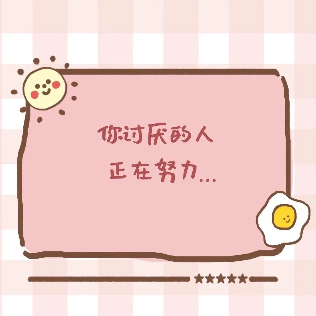 充满青春感的句子！