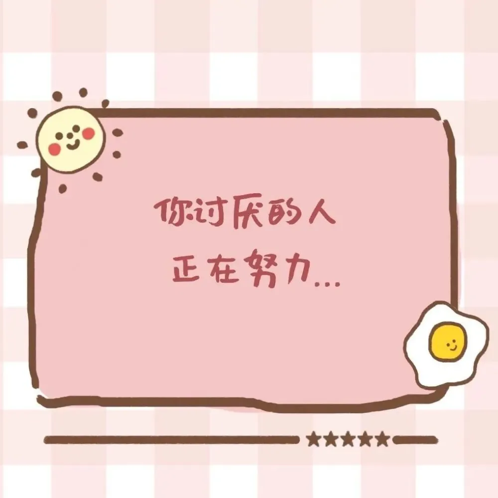 充满青春感的句子！