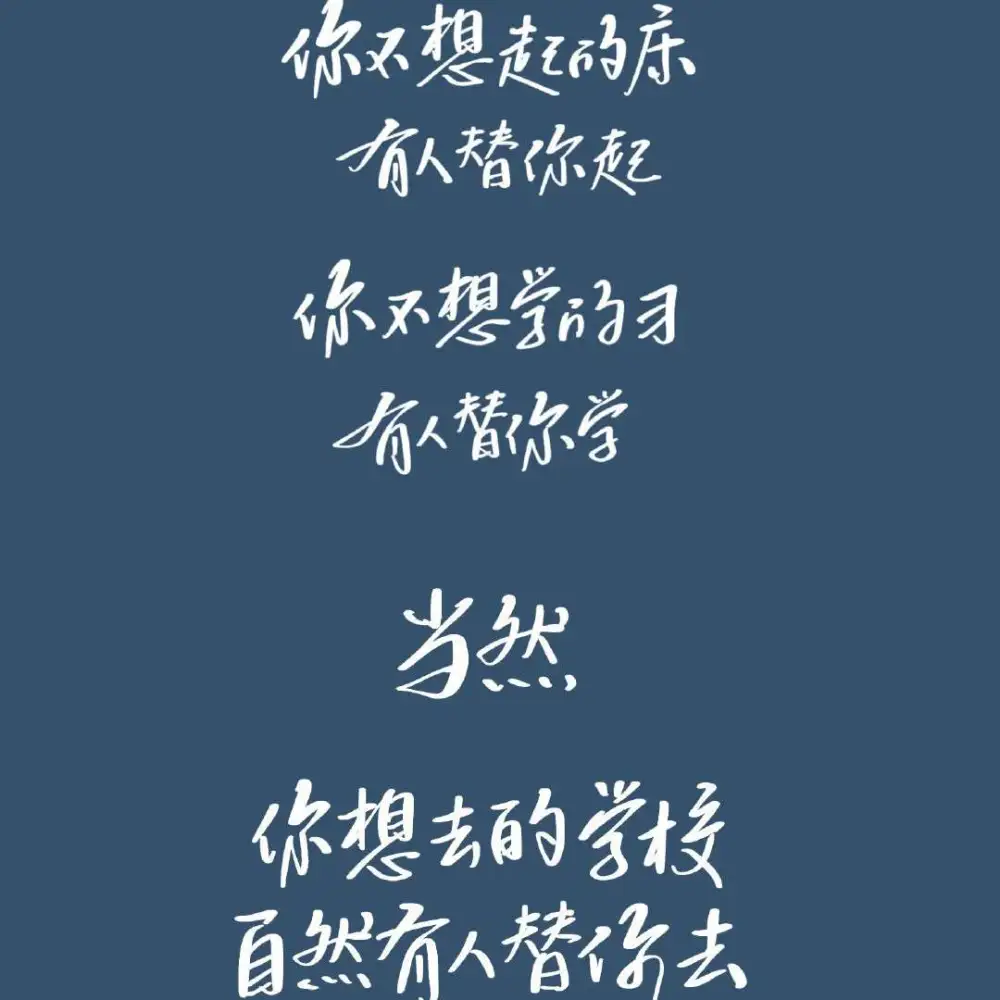 努力努力再努力！加油加油再加油！