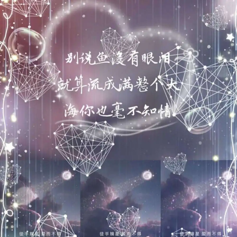 紫翼魔王要专升本的婷的专辑