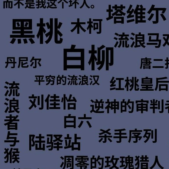 我在惊悚游戏里封神