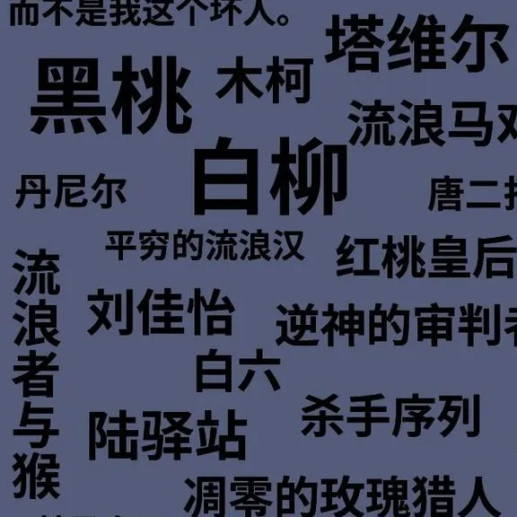 我在惊悚游戏里封神