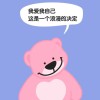 社会真实