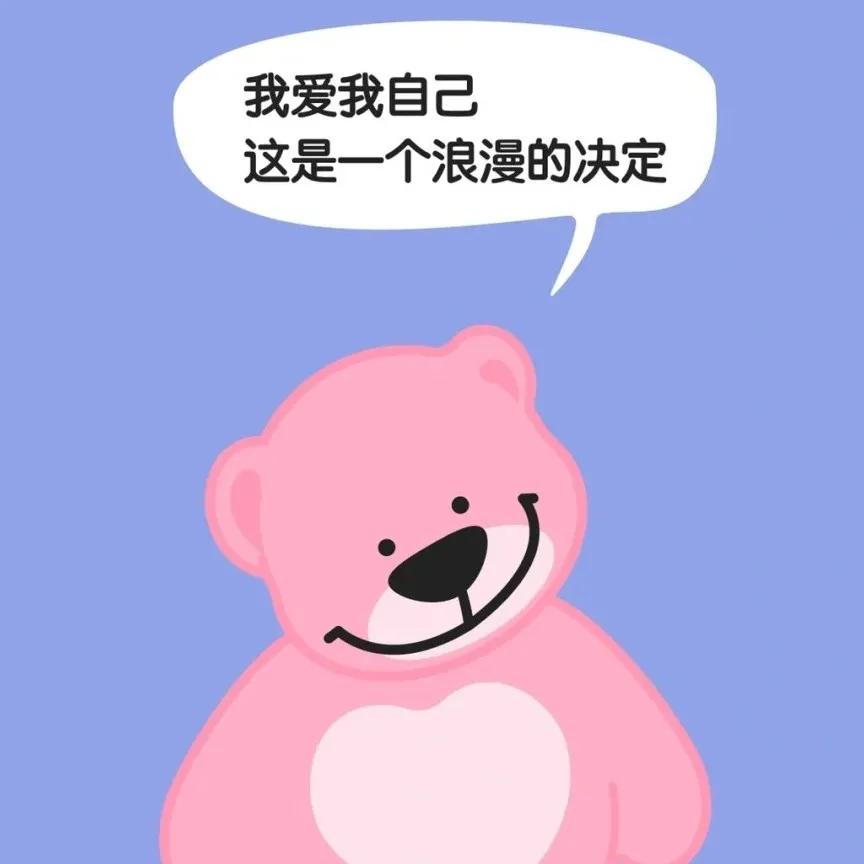 社会真实