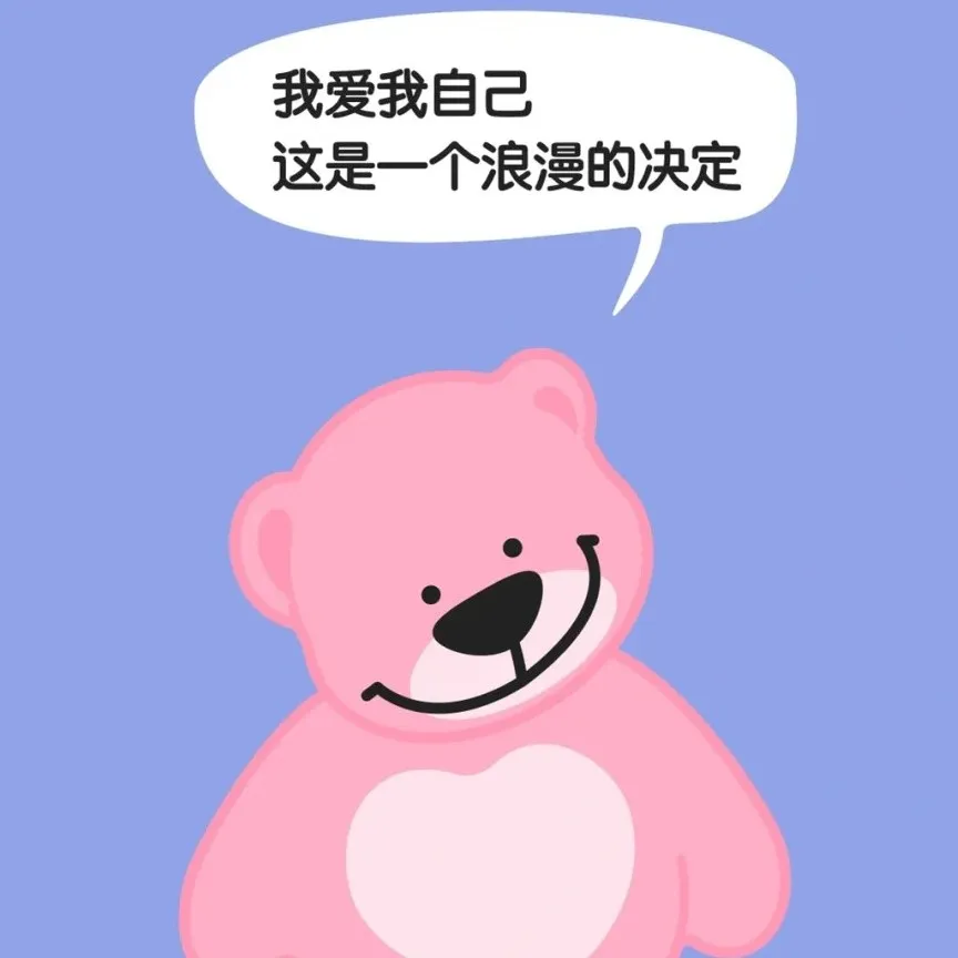 爱情是什么样的