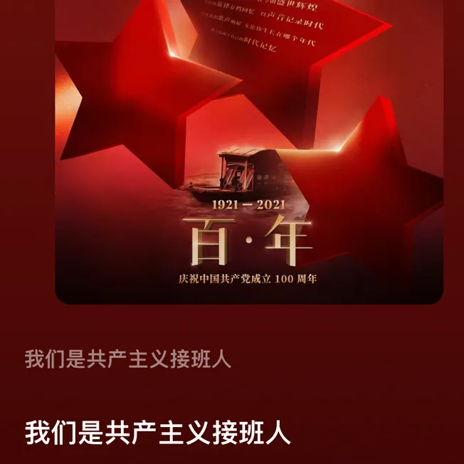 未来还会更邪恶