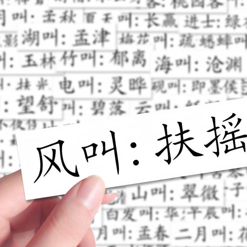 读唐诗 学交际口才