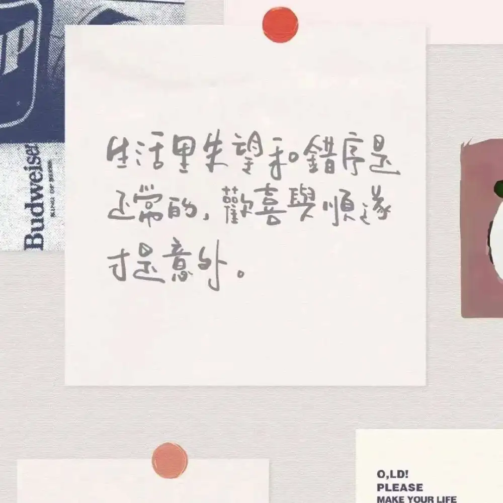 剧