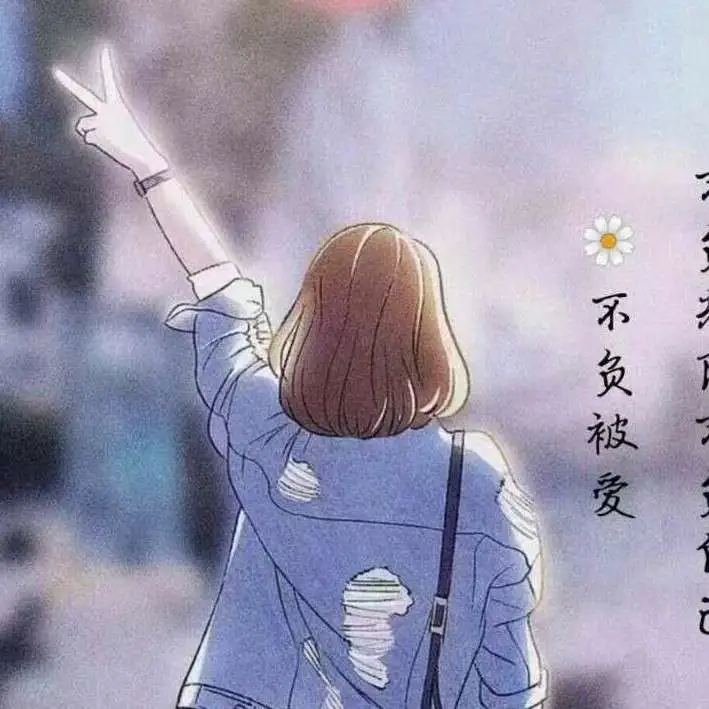 励志句子