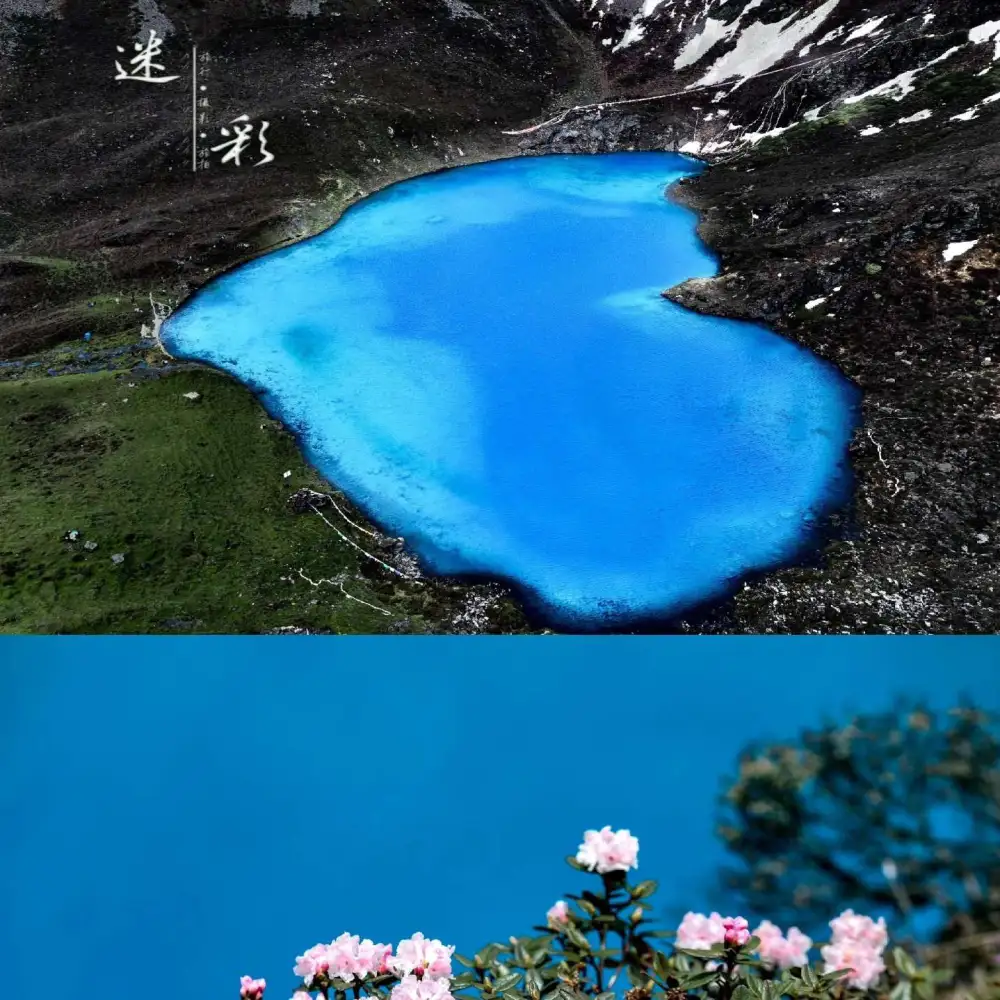《心湖碎影》