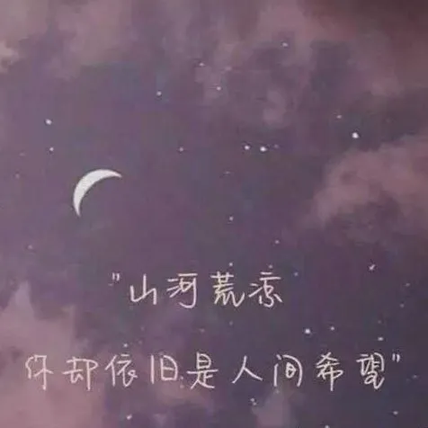 古风诗句