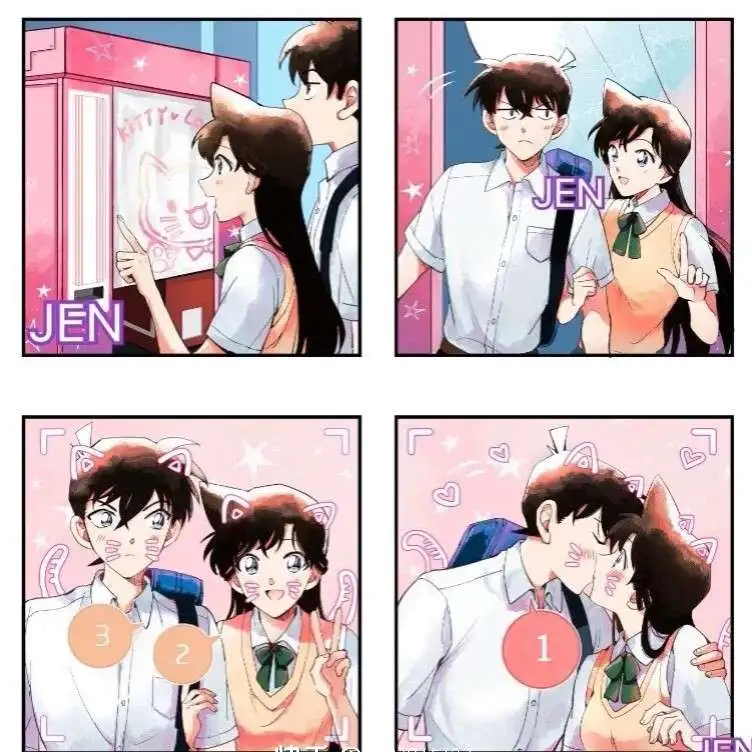 名柯
