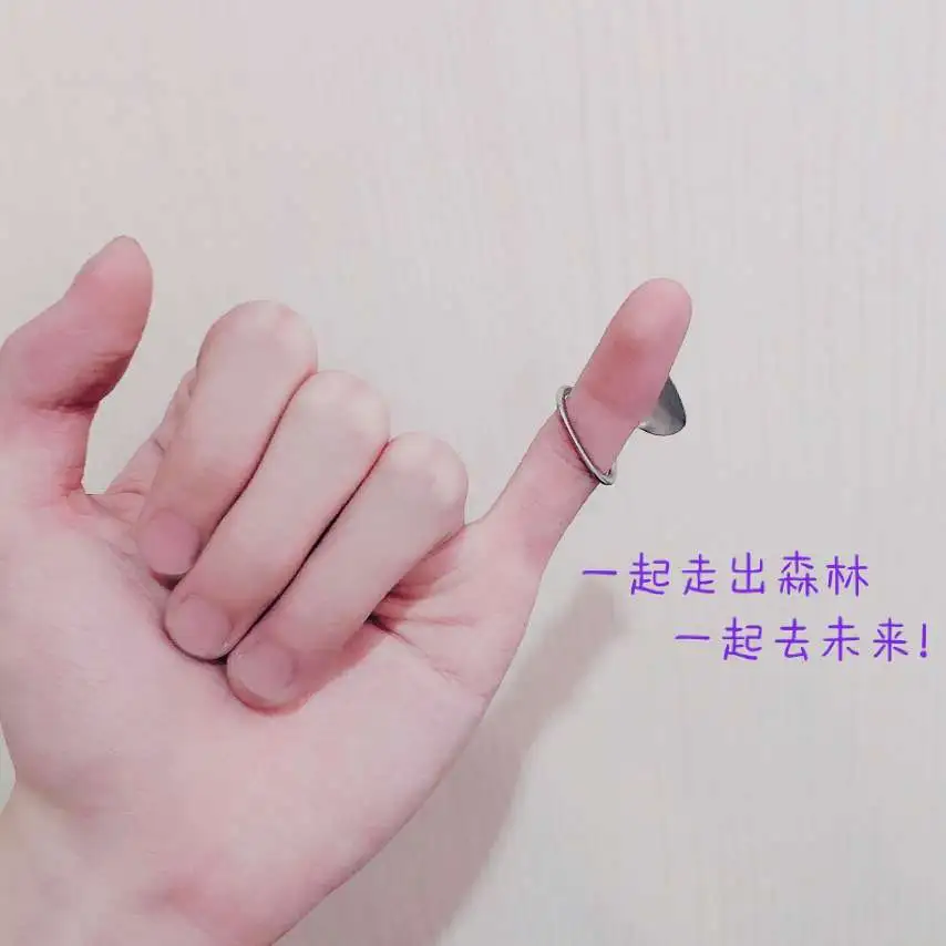 嘉祺语录