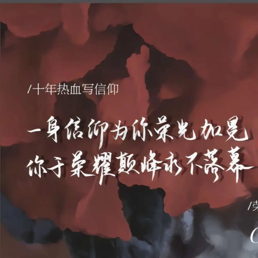 全职高手