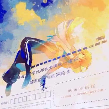 春天向北，我们向南