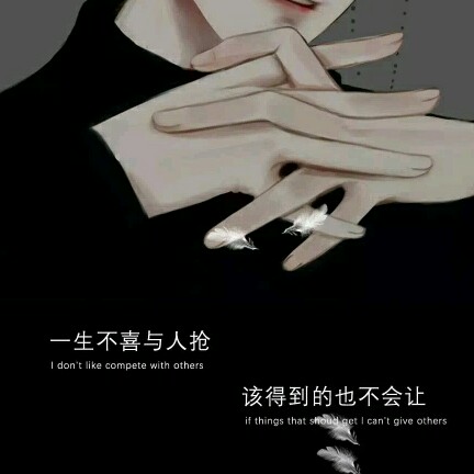 艳安(ღ˘⌣˘ღ)