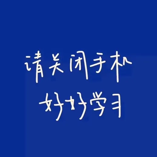 19岁本该光芒万丈