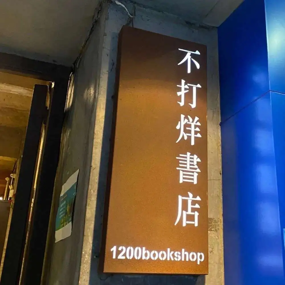 Y.的专辑