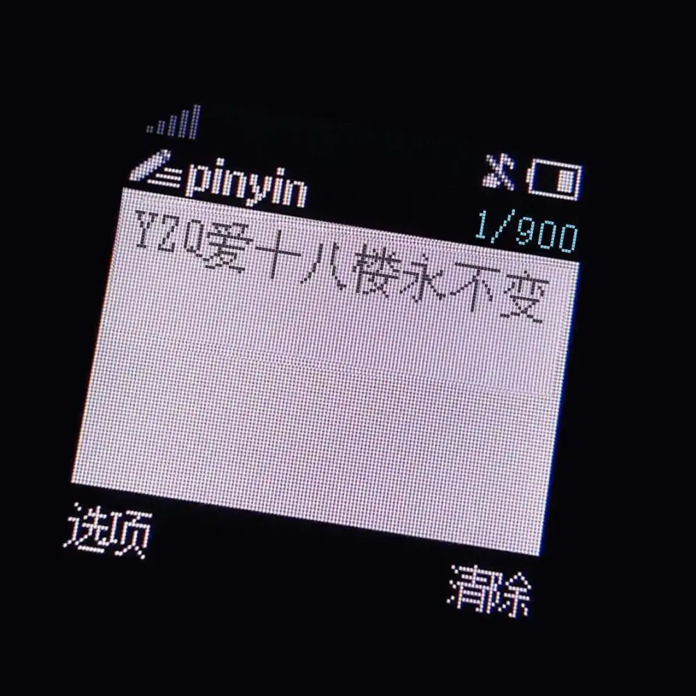 守护十八楼/十八楼偷小孩的