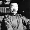 鲁迅名言