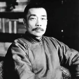 鲁迅名言