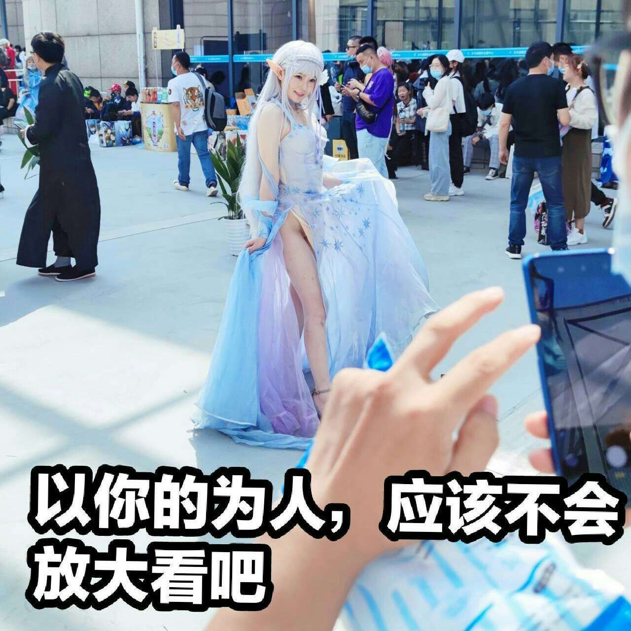 沙雕配图(思考中)打开句子里的配图，纯属作者闲的慌