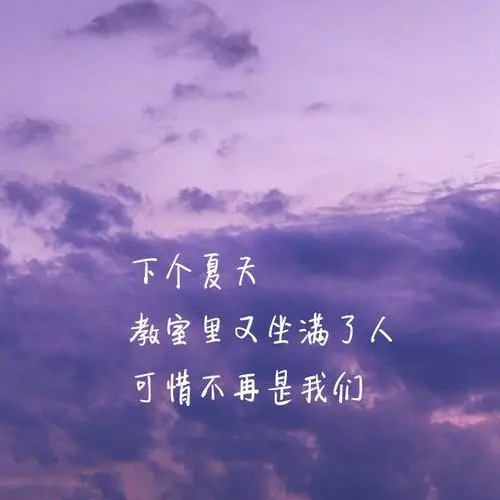 我曾想诗歌一场（十年后在看）