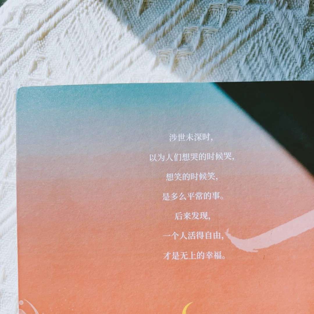 《大人也需要童话》