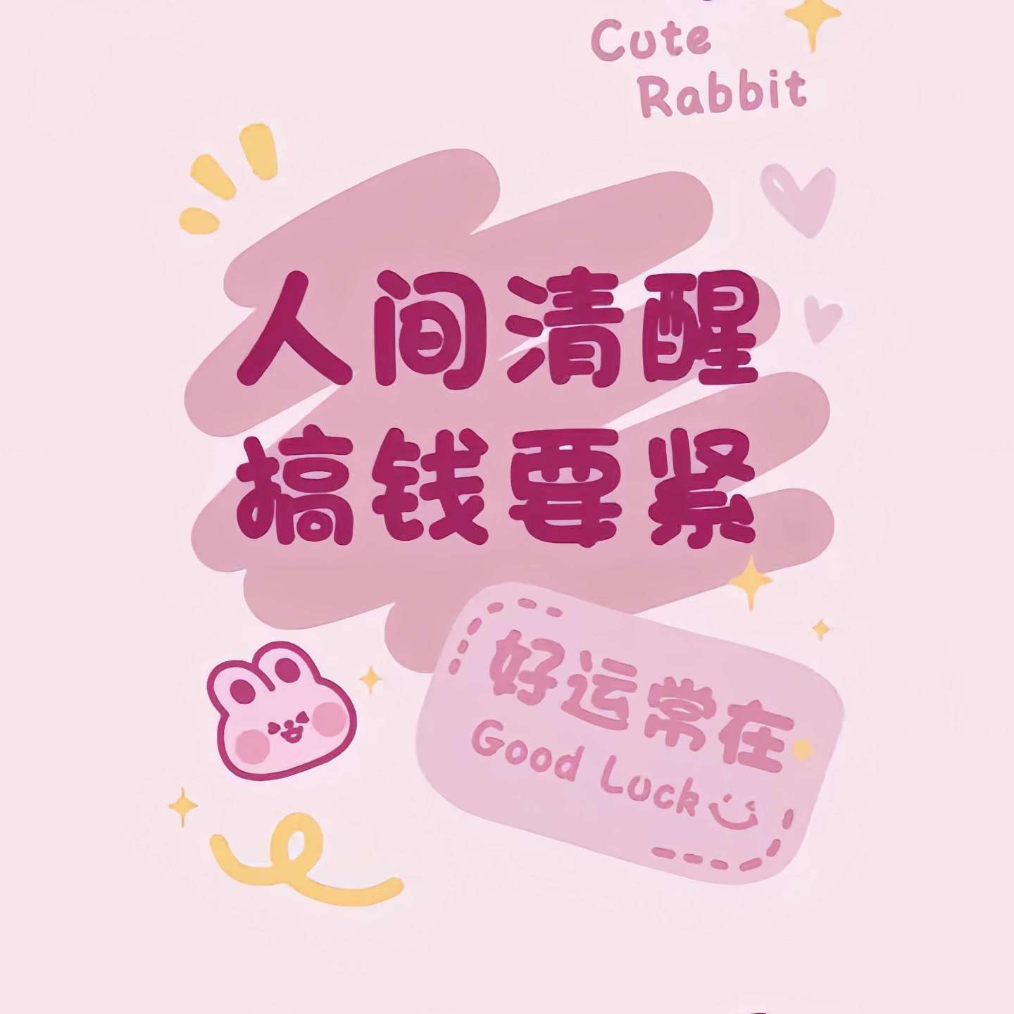 晶晶的专辑