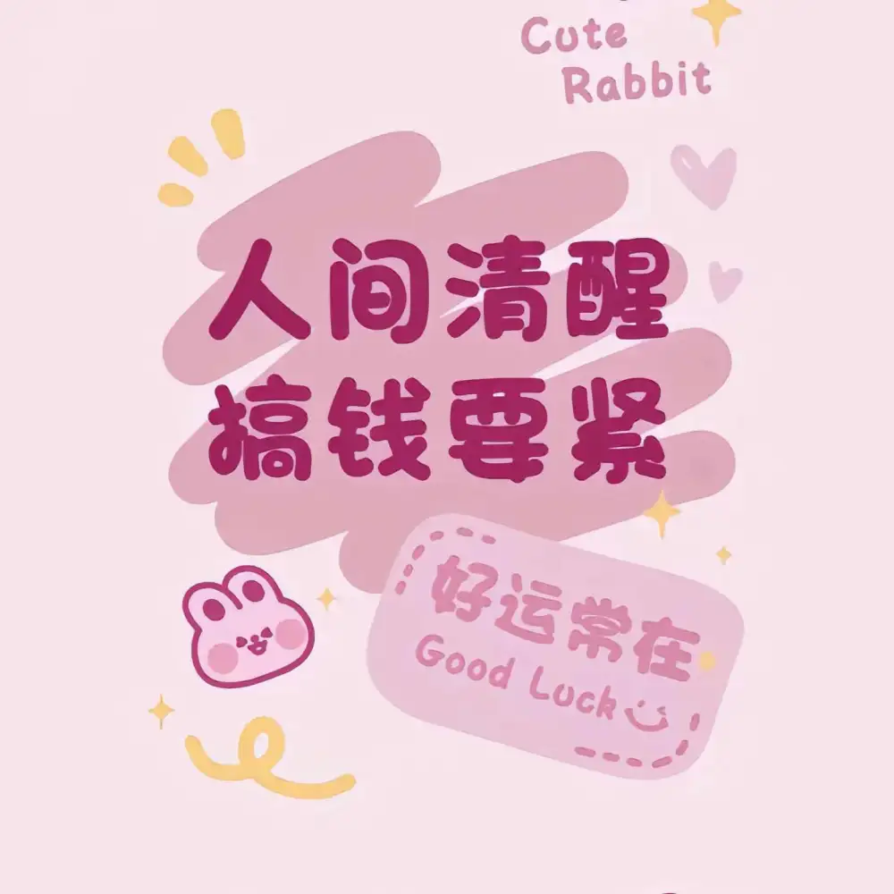 晶晶的专辑