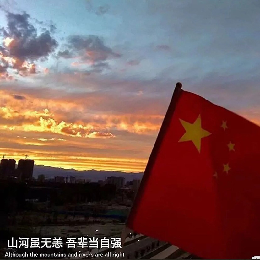 生在国旗下，长在春风里