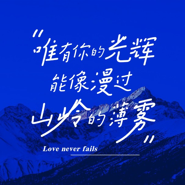 一场叫青春的暗恋