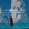 《千与千寻》