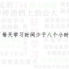 原耽