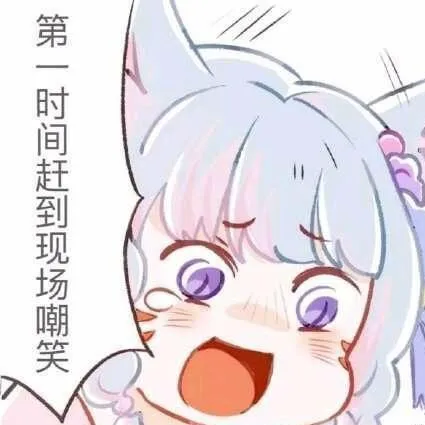 欢喜