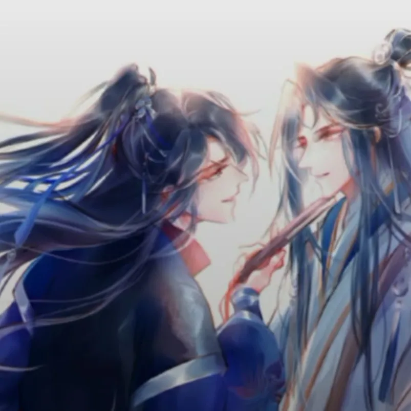 君有疾否