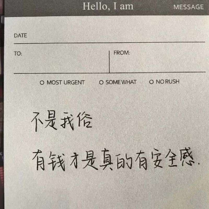 啊一句话