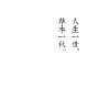 Ao的专辑