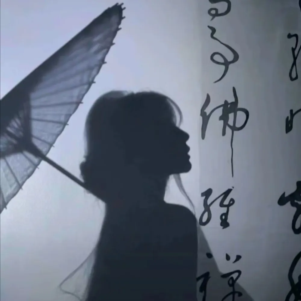 爱情的古诗