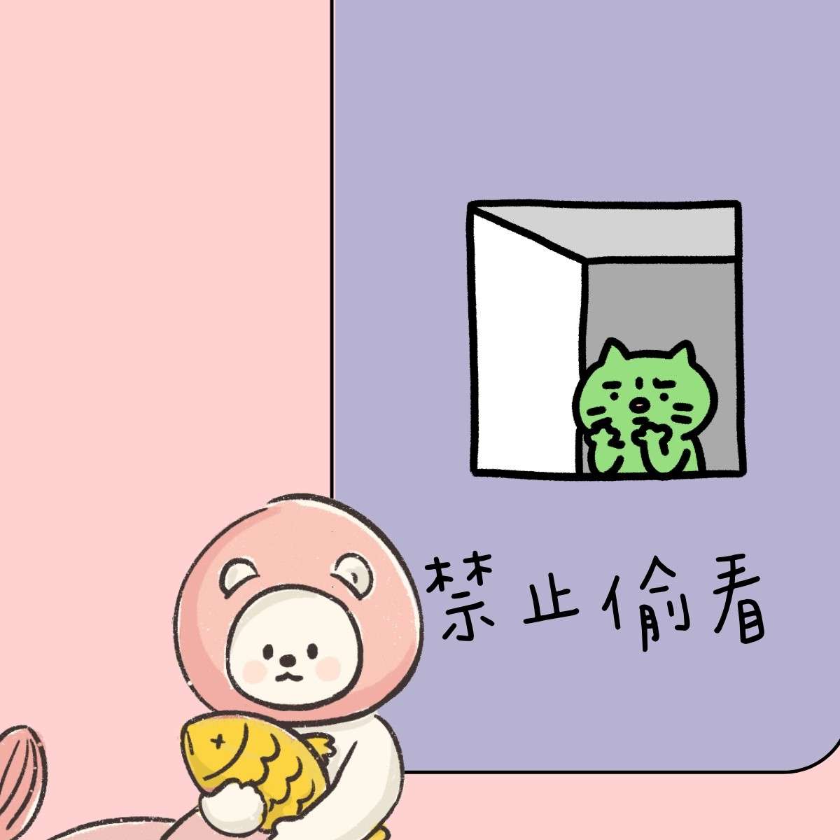 清水失愿.的专辑