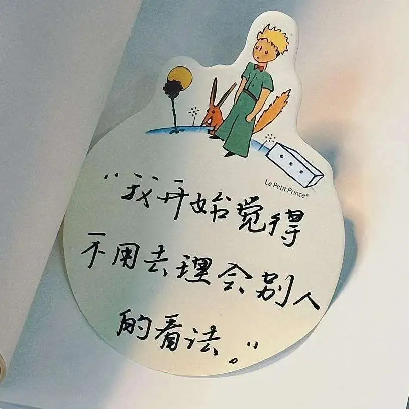 小宇宙