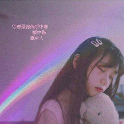 艾菲尔上的铁塔梦🦄