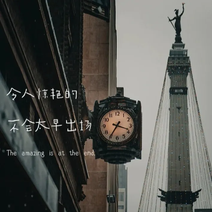 情感语录