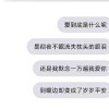 我喜欢的