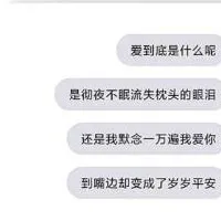 我喜欢的
