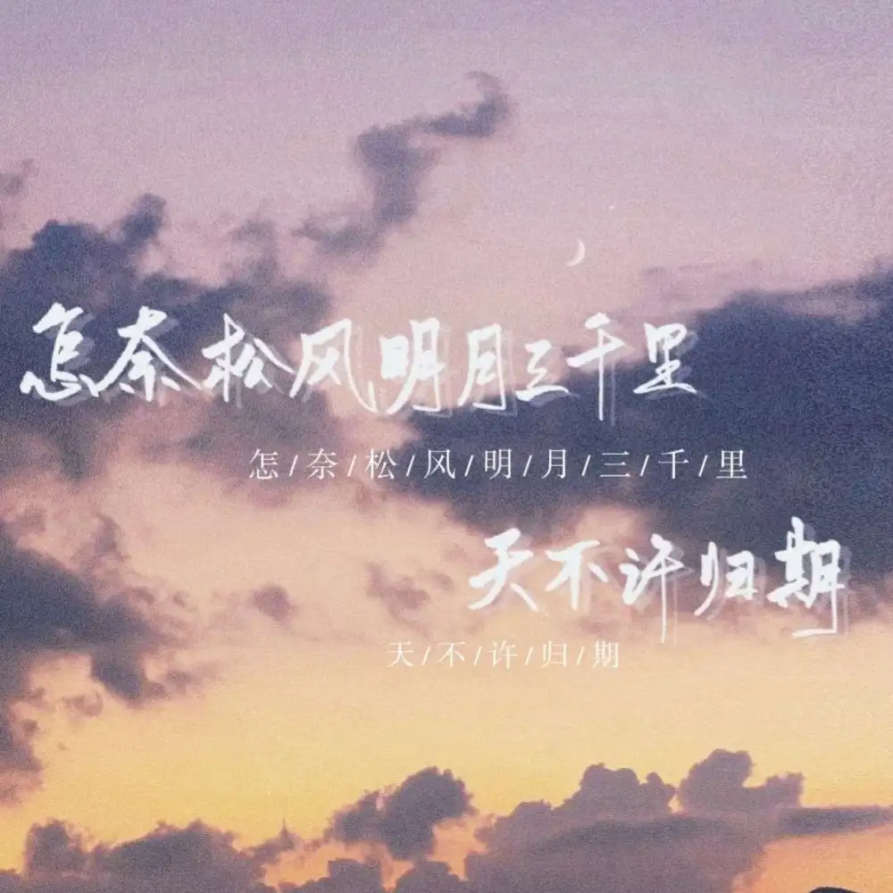原耽