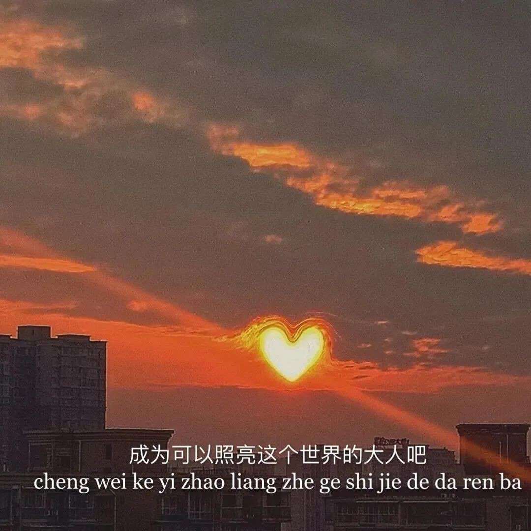 可以写在作文里的神仙句子