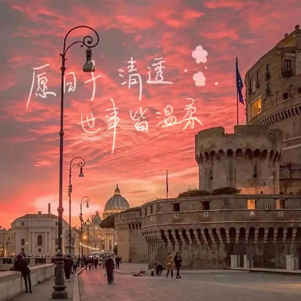 教科书金句之阿语